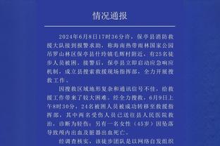 杰克逊：时常会想起客战热刺的帽子戏法，在主场希望自己也能做到